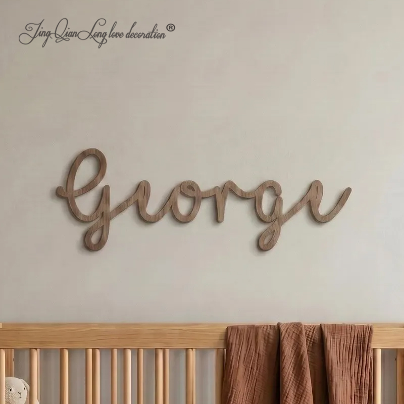 Baby Nursery Boy - Boys Personalised Nursery Name Sign Custom